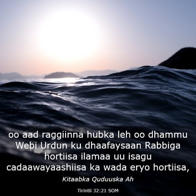 Picture 03 - Tirintii 32:21 SOM - oo aad raggiinna hubka leh oo dhammu Webi Urdun - Bible Verse Picture