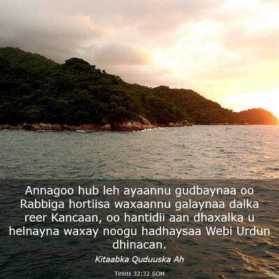 Picture 03 - Tirintii 32:32 SOM - Annagoo hub leh ayaannu gudbaynaa oo Rabbiga - Bible Verse Picture