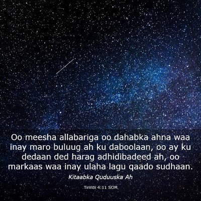 Picture 03 - Tirintii 4:11 SOM - Oo meesha allabariga oo dahabka ahna waa inay - Bible Verse Picture