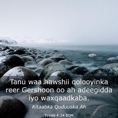 Picture 03 - Tirintii 4:24 SOM - Tanu waa hawshii qolooyinka reer Gershoon oo ah - Bible Verse Picture