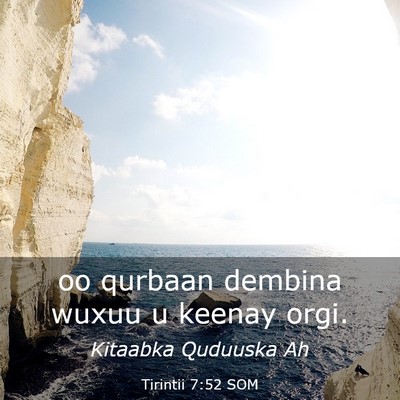 Picture 03 - Tirintii 7:52 SOM - oo qurbaan dembina wuxuu u keenay - Bible Verse Picture