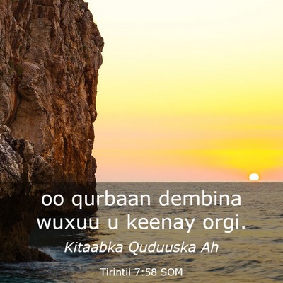 Picture 03 - Tirintii 7:58 SOM - oo qurbaan dembina wuxuu u keenay - Bible Verse Picture