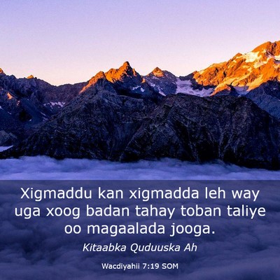 Picture 03 - Wacdiyahii 7:19 SOM - Xigmaddu kan xigmadda leh way uga xoog badan - Bible Verse Picture
