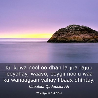 Picture 03 - Wacdiyahii 9:4 SOM - Kii kuwa nool oo dhan la jira rajuu leeyahay, - Bible Verse Picture