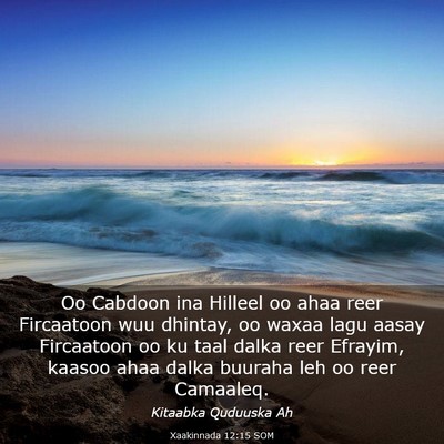 Picture 03 - Xaakinnada 12:15 SOM - Oo Cabdoon ina Hilleel oo ahaa reer Fircaatoon - Bible Verse Picture