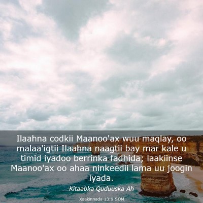 Picture 03 - Xaakinnada 13:9 SOM - Ilaahna codkii Maanoo'ax wuu maqlay, oo - Bible Verse Picture