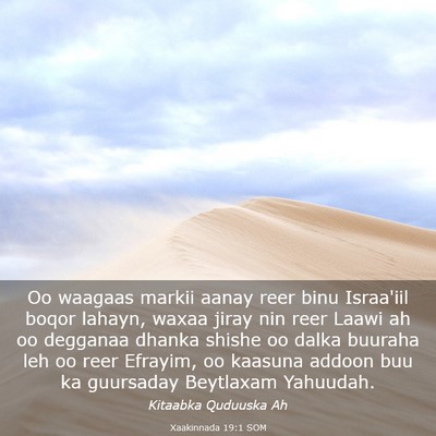 Picture 03 - Xaakinnada 19:1 SOM - Oo waagaas markii aanay reer binu Israa'iil boqor - Bible Verse Picture
