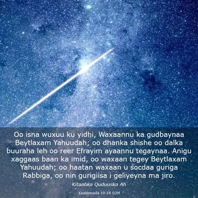 Picture 03 - Xaakinnada 19:18 SOM - Oo isna wuxuu ku yidhi, Waxaannu ka gudbaynaa - Bible Verse Picture
