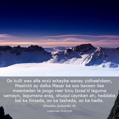 Picture 03 - Xaakinnada 19:30 SOM - Oo kulli wax alla wixii arkayba waxay - Bible Verse Picture