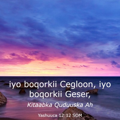 Picture 03 - Yashuuca 12:12 SOM - iyo boqorkii Cegloon, iyo boqorkii - Bible Verse Picture