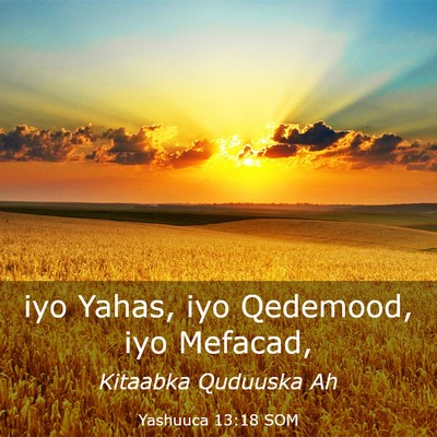 Picture 03 - Yashuuca 13:18 SOM - iyo Yahas, iyo Qedemood, iyo - Bible Verse Picture