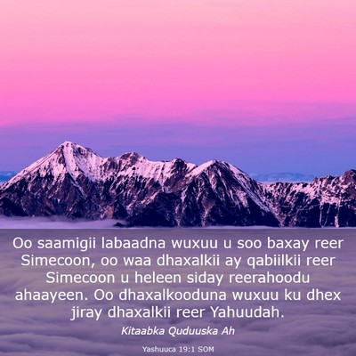 Picture 03 - Yashuuca 19:1 SOM - Oo saamigii labaadna wuxuu u soo baxay reer - Bible Verse Picture