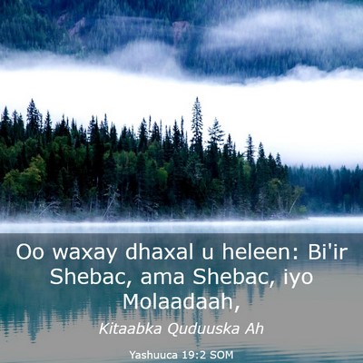Picture 03 - Yashuuca 19:2 SOM - Oo waxay dhaxal u heleen: Bi'ir Shebac, ama - Bible Verse Picture