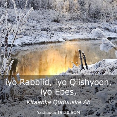 Picture 03 - Yashuuca 19:20 SOM - iyo Rabbiid, iyo Qiishyoon, iyo - Bible Verse Picture