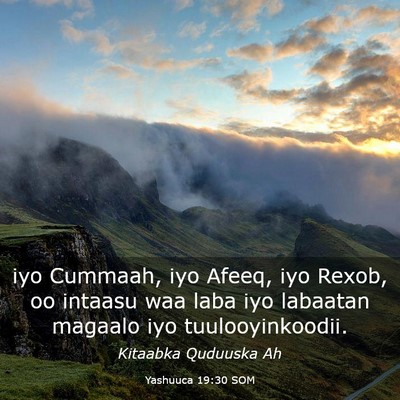 Picture 03 - Yashuuca 19:30 SOM - iyo Cummaah, iyo Afeeq, iyo Rexob, oo intaasu waa - Bible Verse Picture