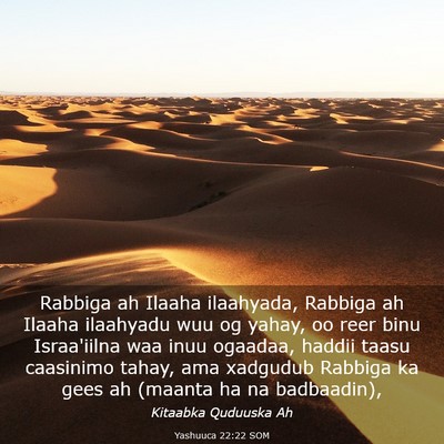 Picture 03 - Yashuuca 22:22 SOM - Rabbiga ah Ilaaha ilaahyada, Rabbiga ah Ilaaha - Bible Verse Picture