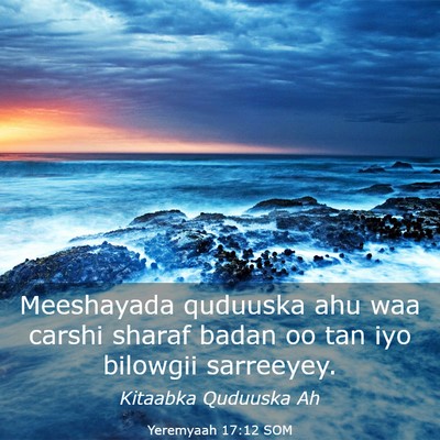 Picture 03 - Yeremyaah 17:12 SOM - Meeshayada quduuska ahu waa carshi sharaf badan - Bible Verse Picture