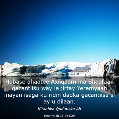 Picture 03 - Yeremyaah 26:24 SOM - Habase ahaatee Axiiqaam ina Shaafaan gacantiisu - Bible Verse Picture