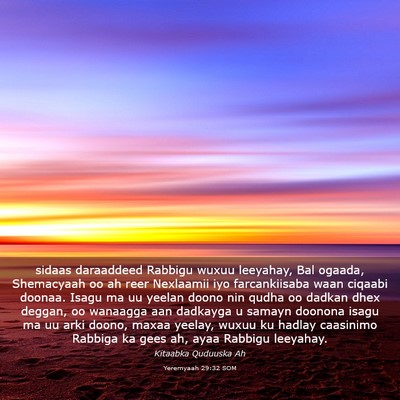 Picture 03 - Yeremyaah 29:32 SOM - sidaas daraaddeed Rabbigu wuxuu leeyahay, Bal - Bible Verse Picture