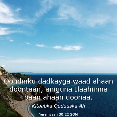 Picture 03 - Yeremyaah 30:22 SOM - Oo idinku dadkayga waad ahaan doontaan, aniguna - Bible Verse Picture