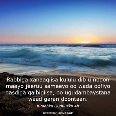 Picture 03 - Yeremyaah 30:24 SOM - Rabbiga xanaaqiisa kululu dib u noqon maayo - Bible Verse Picture