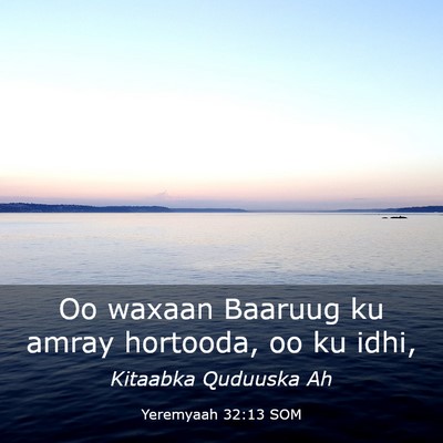 Picture 03 - Yeremyaah 32:13 SOM - Oo waxaan Baaruug ku amray hortooda, oo ku - Bible Verse Picture