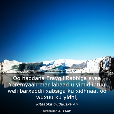 Picture 03 - Yeremyaah 33:1 SOM - Oo haddana Eraygii Rabbiga ayaa Yeremyaah mar - Bible Verse Picture