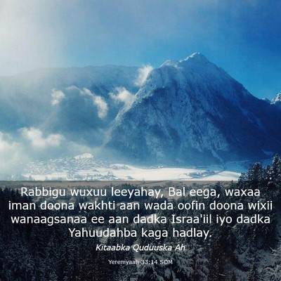 Picture 03 - Yeremyaah 33:14 SOM - Rabbigu wuxuu leeyahay, Bal eega, waxaa iman - Bible Verse Picture
