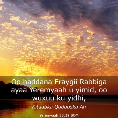 Picture 03 - Yeremyaah 33:19 SOM - Oo haddana Eraygii Rabbiga ayaa Yeremyaah u - Bible Verse Picture