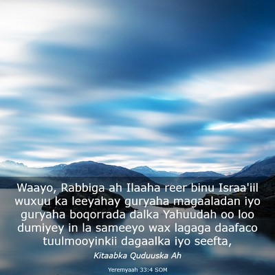 Picture 03 - Yeremyaah 33:4 SOM - Waayo, Rabbiga ah Ilaaha reer binu Israa'iil - Bible Verse Picture