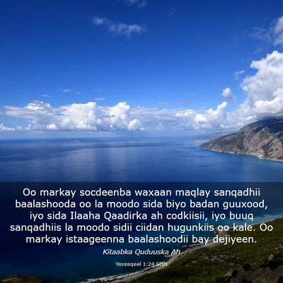 Picture 03 - Yexesqeel 1:24 SOM - Oo markay socdeenba waxaan maqlay sanqadhii - Bible Verse Picture