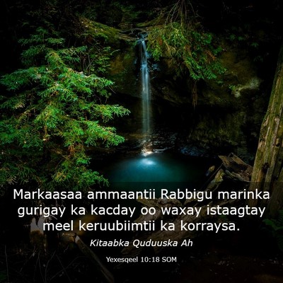 Picture 03 - Yexesqeel 10:18 SOM - Markaasaa ammaantii Rabbigu marinka gurigay ka - Bible Verse Picture