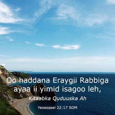 Picture 03 - Yexesqeel 22:17 SOM - Oo haddana Eraygii Rabbiga ayaa ii yimid isagoo - Bible Verse Picture