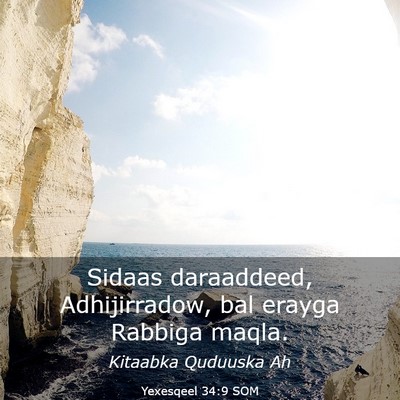 Picture 03 - Yexesqeel 34:9 SOM - Sidaas daraaddeed, Adhijirradow, bal erayga - Bible Verse Picture