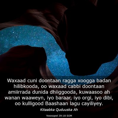 Picture 03 - Yexesqeel 39:18 SOM - Waxaad cuni doontaan ragga xoogga badan - Bible Verse Picture
