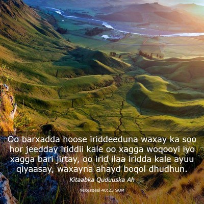 Picture 03 - Yexesqeel 40:23 SOM - Oo barxadda hoose iriddeeduna waxay ka soo hor - Bible Verse Picture