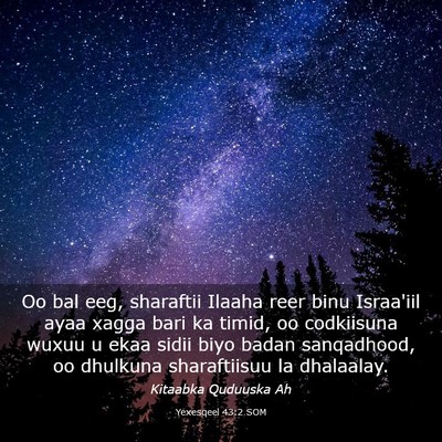 Picture 03 - Yexesqeel 43:2 SOM - Oo bal eeg, sharaftii Ilaaha reer binu Israa'iil - Bible Verse Picture