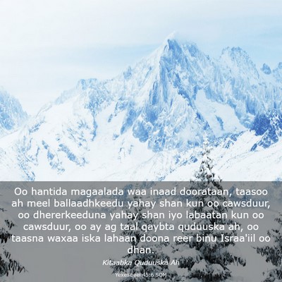 Picture 03 - Yexesqeel 45:6 SOM - Oo hantida magaalada waa inaad doorataan, taasoo - Bible Verse Picture
