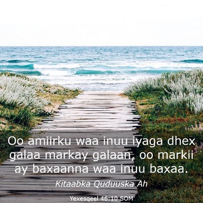 Picture 03 - Yexesqeel 46:10 SOM - Oo amiirku waa inuu iyaga dhex galaa markay - Bible Verse Picture