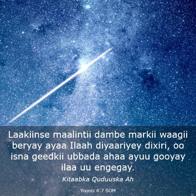 Picture 03 - Yoonis 4:7 SOM - Laakiinse maalintii dambe markii waagii beryay - Bible Verse Picture