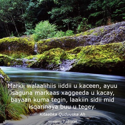 Picture 03 - Yooxanaa 7:10 SOM - Markii walaalihiis iiddii u kaceen, ayuu isaguna - Bible Verse Picture