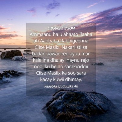 Picture 04 - 1 Butros 1:3 SOM - Ammaanu ha u ahaato Ilaaha ah Aabbaha Rabbigeenna - Bible Verse Picture