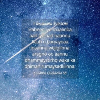 Picture 04 - 1 Tesaloniika 3:10 SOM - Habeen iyo maalinba aad iyo aad baannu Ilaah u - Bible Verse Picture