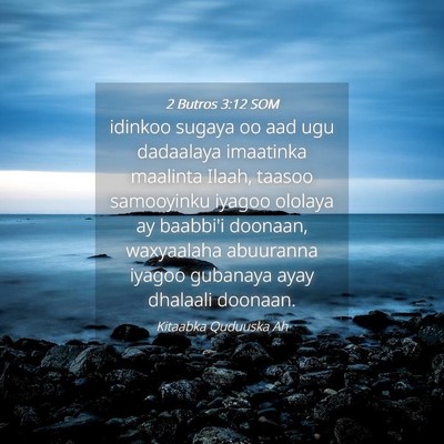 Picture 04 - 2 Butros 3:12 SOM - idinkoo sugaya oo aad ugu dadaalaya imaatinka - Bible Verse Picture