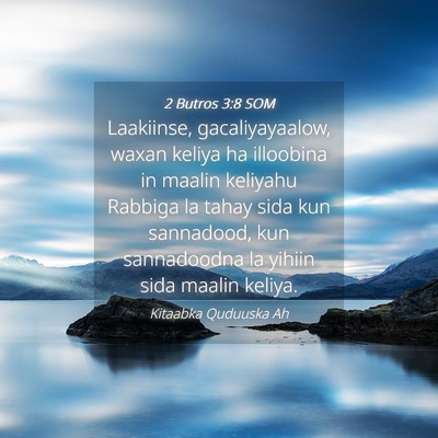 Picture 04 - 2 Butros 3:8 SOM - Laakiinse, gacaliyayaalow, waxan keliya ha - Bible Verse Picture