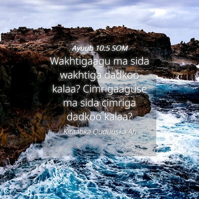 Picture 04 - Ayuub 10:5 SOM - Wakhtigaagu ma sida wakhtiga dadkoo kalaa? - Bible Verse Picture