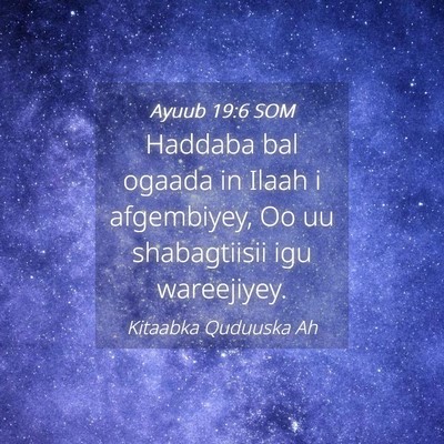 Picture 04 - Ayuub 19:6 SOM - Haddaba bal ogaada in Ilaah i afgembiyey, Oo uu - Bible Verse Picture
