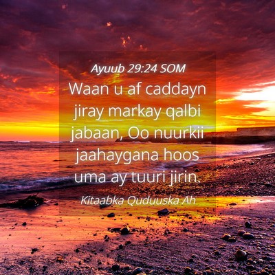 Picture 04 - Ayuub 29:24 SOM - Waan u af caddayn jiray markay qalbi jabaan, Oo - Bible Verse Picture