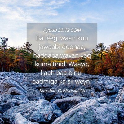 Picture 04 - Ayuub 33:12 SOM - Bal eeg, waan kuu jawaabi doonaa, haddaba waxan - Bible Verse Picture