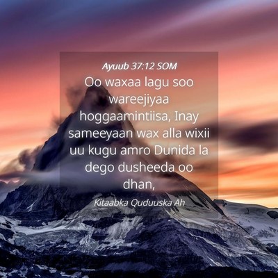 Picture 04 - Ayuub 37:12 SOM - Oo waxaa lagu soo wareejiyaa hoggaamintiisa, Inay - Bible Verse Picture